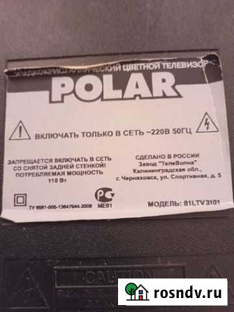 Телевизор polar 81ltv3101 на запчасти Нальчик - изображение 1