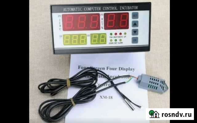 Комплектующие для инкубатора Кизилюрт - изображение 1