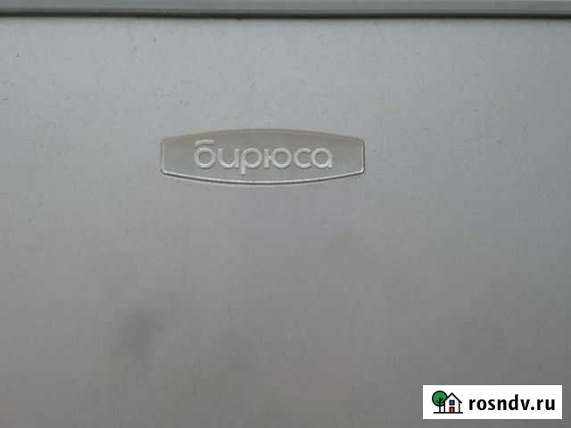 Двухкамерный холодильник Бирюса Ахтырский - изображение 1