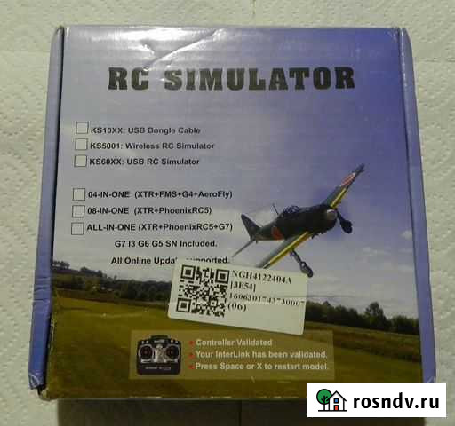 Драйвер прошивка для сборки модели дрона или авиам Шахты - изображение 1