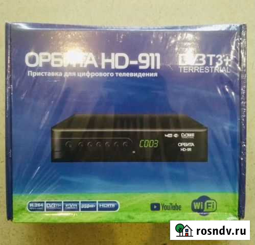 TV цифровая приставка Биробиджан - изображение 1