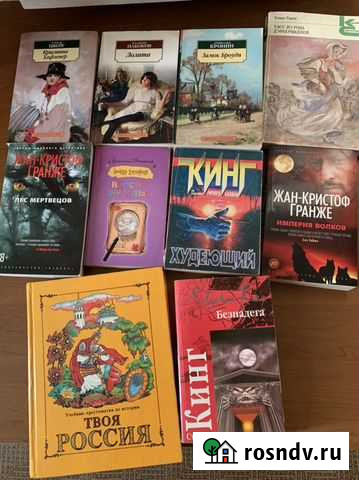 Книги Стивен кинг, цвейг, дашкова и др Тула - изображение 1