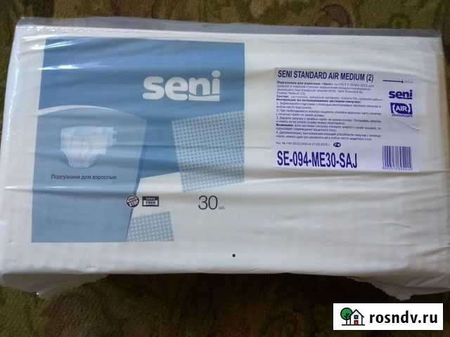 Памперсы для взрослых 2 seni Нижний Новгород - изображение 1