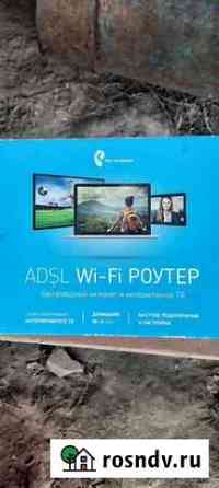 Wifi роутер Прохладный