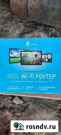 Wifi роутер Прохладный - изображение 1