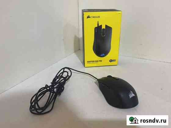Мышь Corsair Harpoon PRO Воронеж