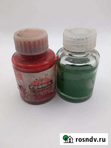 Гуашь плакатная СССР Челябинск - изображение 1