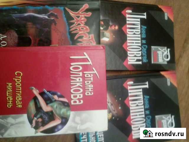 Книги Абакан - изображение 1