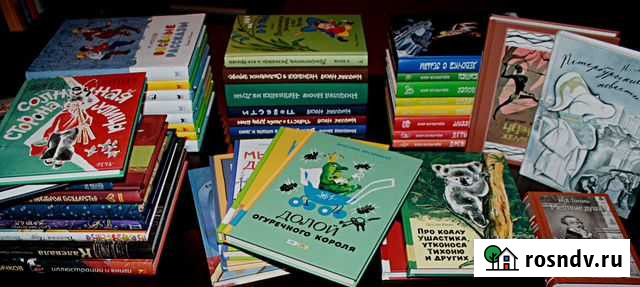 Книги для детей и взрослых Ангарск - изображение 1