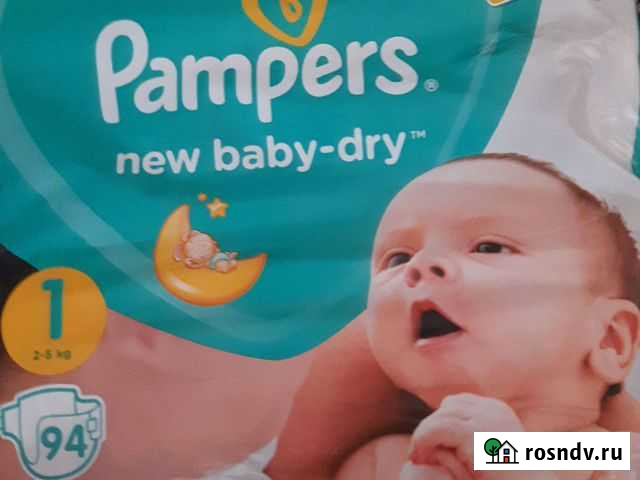 Памперсы подгузники для детей Брюховецкая - изображение 1