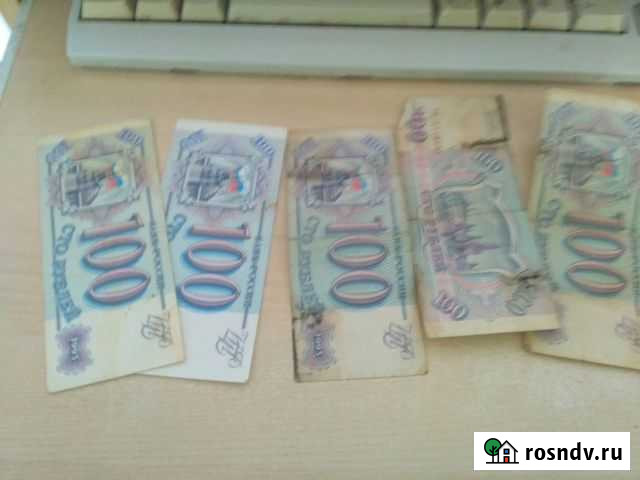 100 р. 1993 год много Новосибирск - изображение 1