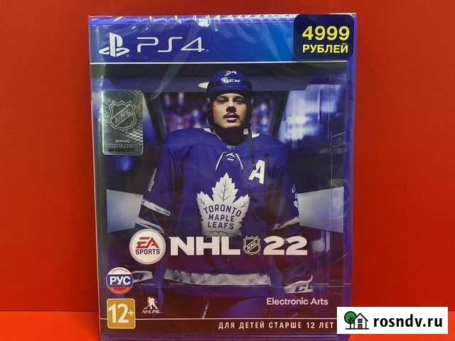 Nhl 22 PS4 Благовещенск - изображение 1