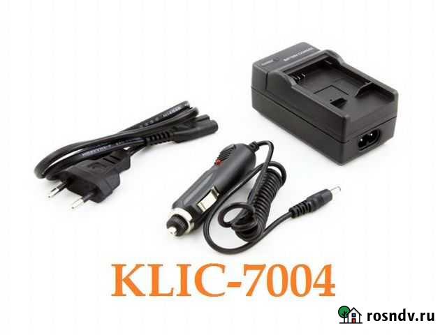 Зарядное устройство klic-7004 Formax для Kodak Калининград - изображение 1