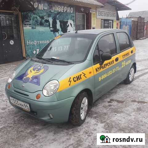 Курьер Ваш Балашов - изображение 1