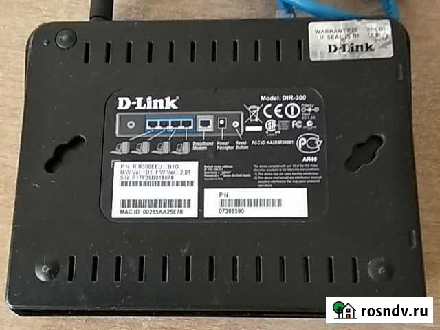 Адаптор Магнитогорск - изображение 1