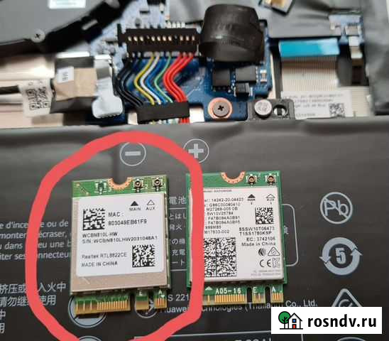 Wi-fi/bt модем Realtek RTL8822CE Тверь - изображение 1