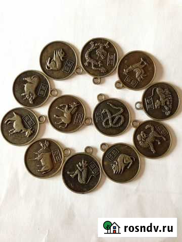Монеты гороскоп года фэн Шуй Екатеринбург - изображение 1