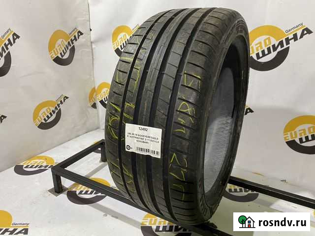 Goodyear Eagle F1 Asymmetric 3 245/40 R18 Воронеж - изображение 1