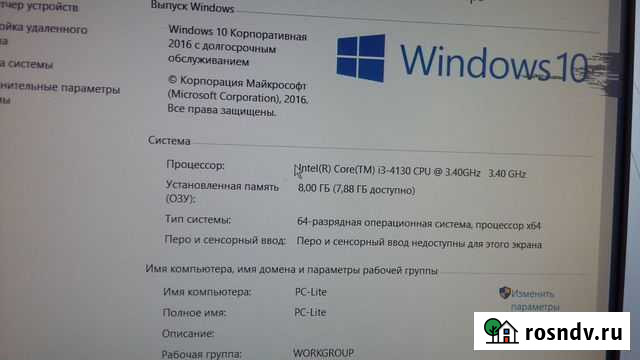 Intel Core i3 Haswell/8gbDDR3/640gbHDD/650w Обнинск - изображение 1