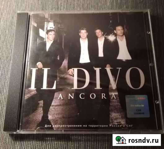 Cd диски IL divo ancora Ростов-на-Дону - изображение 1