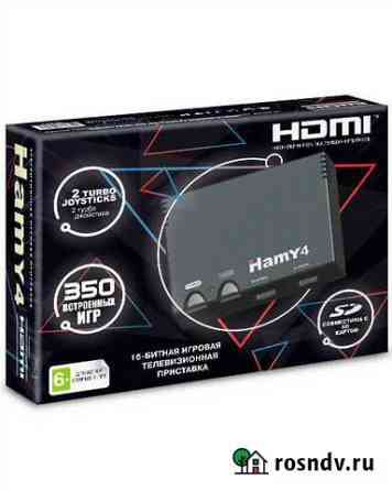 8bit/16bit Hamy 4 hdmi (958 игр) новая, гарантия Калининград