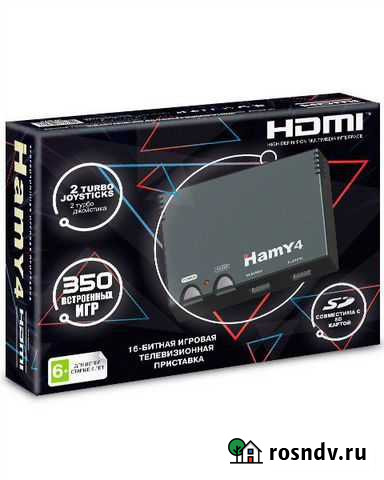 8bit/16bit Hamy 4 hdmi (958 игр) новая, гарантия Калининград - изображение 1