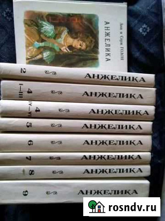 Книги Новокузнецк - изображение 1