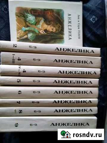 Книги Новокузнецк - изображение 1