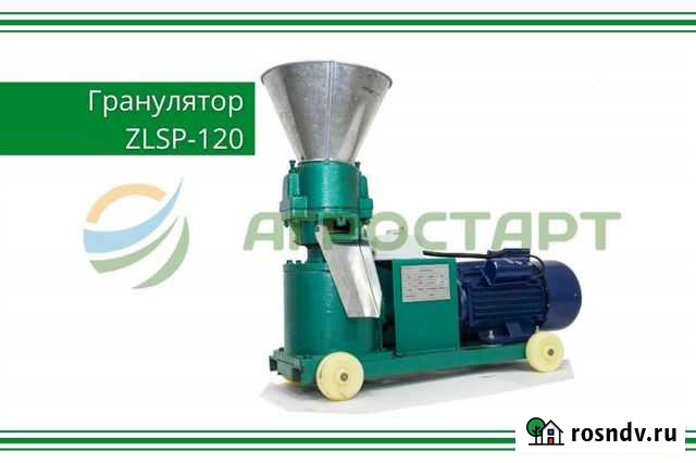 Гранулятор Аксай - изображение 1