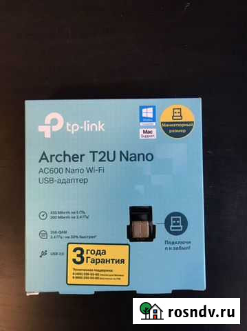 Wifi адаптер Екатеринбург - изображение 1