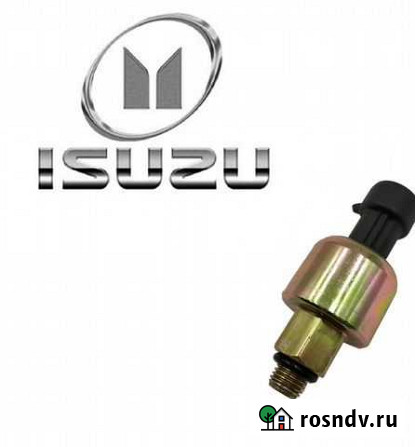 Датчик давления масла Isuzu. Новый Кемерово - изображение 1