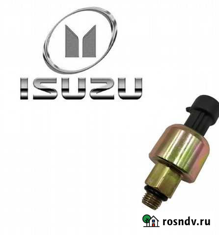 Датчик давления масла Isuzu. Новый Кемерово - изображение 1