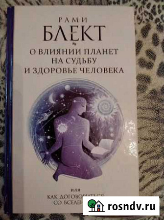 Книги Тюмень - изображение 1
