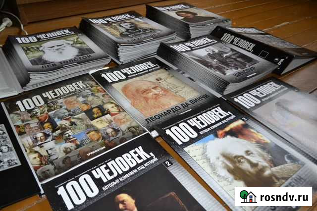 Книги Нелидово - изображение 1