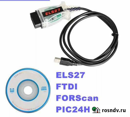 ELS27 Симферополь - изображение 1