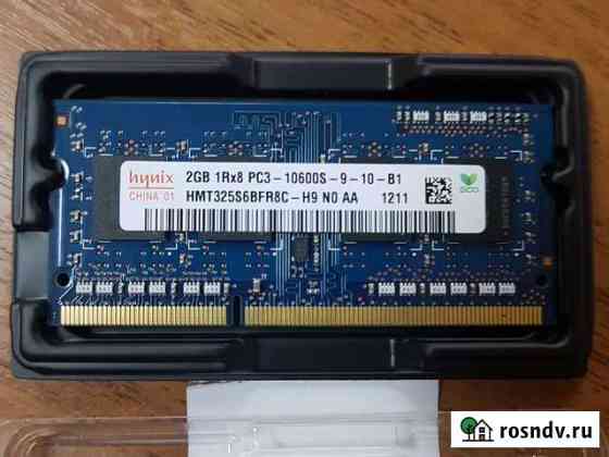 Оперативная память sodimm ddr3 2Gb Нижний Новгород