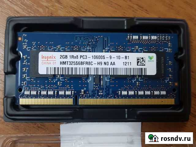 Оперативная память sodimm ddr3 2Gb Нижний Новгород - изображение 1