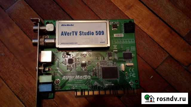 Тв-Тюнер AverMedia Санкт-Петербург - изображение 1
