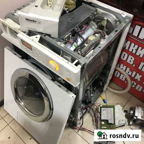 Ремонт стиральных машин Набережные Челны - изображение 1