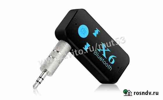 MP3-плеер X6 Car Bluetooth Music Receiver Великий Новгород