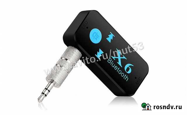 MP3-плеер X6 Car Bluetooth Music Receiver Великий Новгород - изображение 1