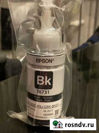 Картриджи epson T 6731 Краснодар - изображение 1