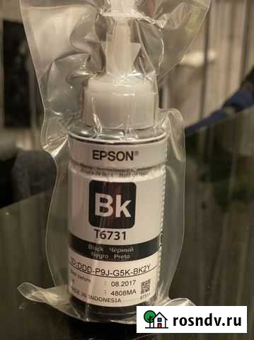 Картриджи epson T 6731 Краснодар - изображение 1
