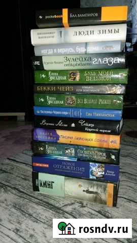 Книга Серпухов - изображение 1