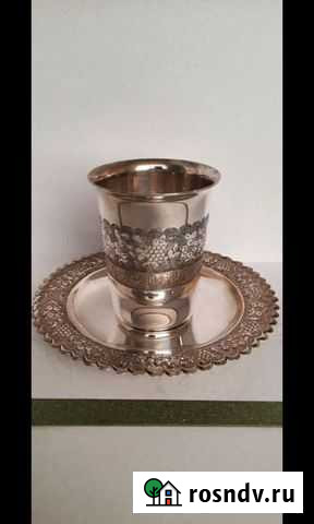 Серебряный стакан с тарелкой 925 проба Владикавказ - изображение 1