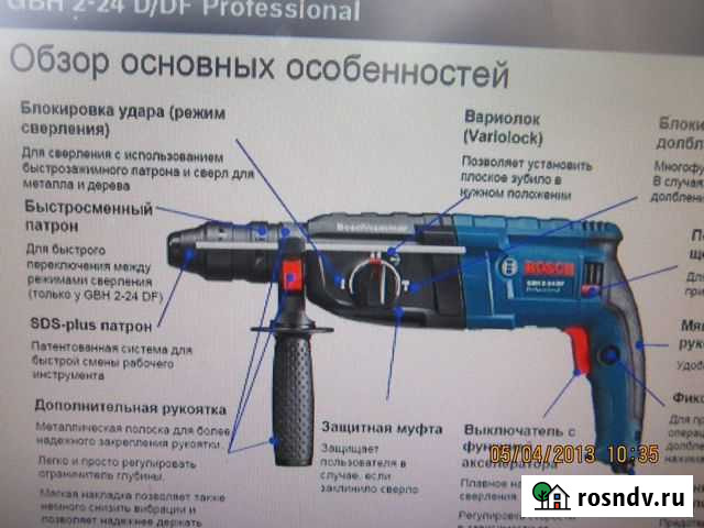 Профессиональный инструмент Астрахань - изображение 1