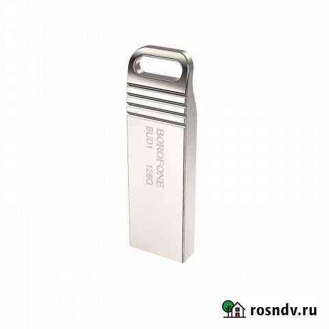 Флешка USB Flash Drive borofone BUD1 128GB Самара