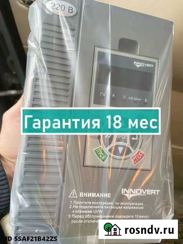 Частотный преобразователь Санкт-Петербург - изображение 1