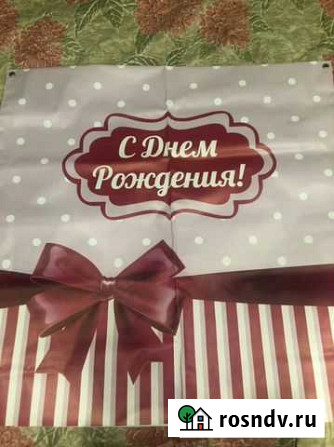 Аренда баннера Омск - изображение 1
