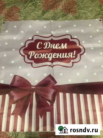 Аренда баннера Омск - изображение 1